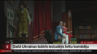 Dailē Ukrainas teātris iestudējis britu komēdiju