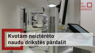 Slimnīcas valsts kvotām neiztērēto naudu tomēr drīkstēs pārdalīt citiem medicīnas pakalpojumiem