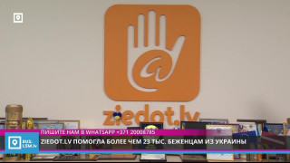 Ziedot.lv помогла более чем 23 тыс. беженцам из Украины