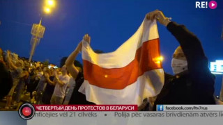 Четвертый день протестов в Беларуси