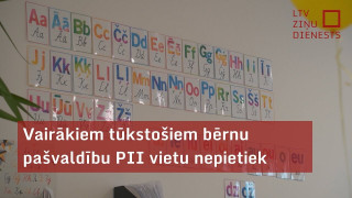 Vairākiem tūkstošiem bērnu pašvaldību bērnudārzos vietu nepietiek