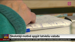 Skolotāji motivē apgūt latviešu valodu