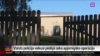 Valsts policija veikusi pēdējā laika apjomīgāko operāciju