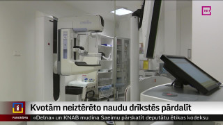 Kvotām neiztērēto naudu slimnīcas drīkstēs pārdalīt