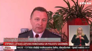 Stiprinās Latvijas-Lietuvas robežsargu un policistu sadarbību