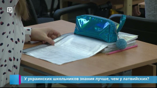 У украинских школьников знания лучше, чем у латвийских?