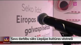 Savu darbību sāks Liepājas "kultūras vēstneši"