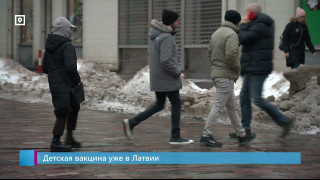 Детская вакцина уже в Латвии