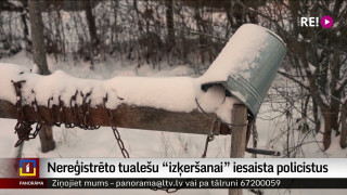 Nereģistrēto tualešu "izķeršanai" iesaista policistus