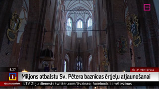 Rīko atbalsta koncertu Sv. Pētera baznīcas ērģeļu atjaunošanai