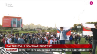 Baltkrievijā šovakar protesti
