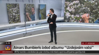 Ainars Bumbieris izdod albumu "Uzdejosim valsi"