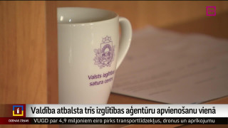 Valdība atbalsta trīs izglītības aģentūru apvienošanu vienā