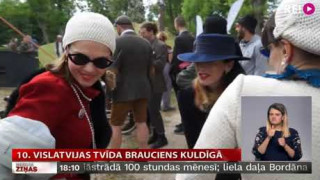 10. Vislatvijas tvīda brauciens Kuldīgā