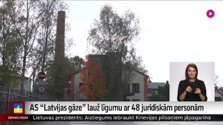 AS "Latvijas gāze" lauž līgumu ar 48 juridiskām personām