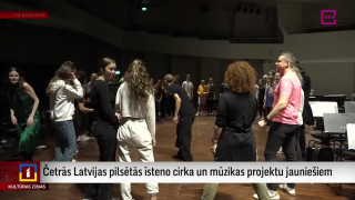 Četrās Latvijas pilsētās īsteno cirka un mūzikas projektu jauniešiem
