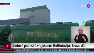 Lietuvā politiska viļņošanās Baltkrievijas kravu dēļ