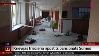 Krievijas triecienā izpostīts pansionāts Sumos