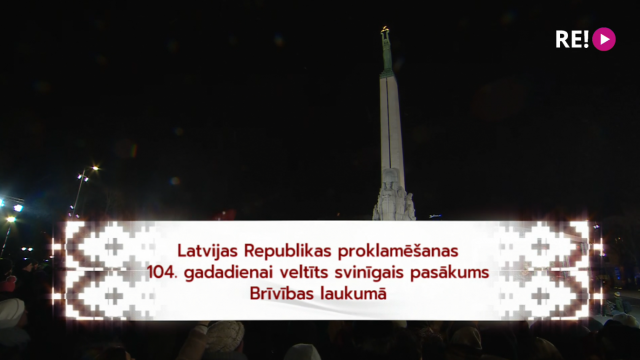 Latvijas Republikas proklamēšanas 104. gadadiena. Valsts prezidenta uzruna pie Brīvības pieminekļa