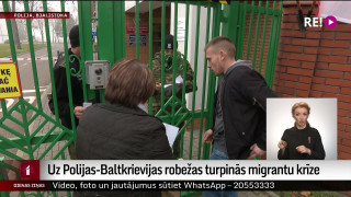 Uz Polijas-Baltkrievijas robežas turpinās migrantu krīze