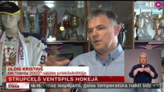 Strupceļš Ventspils hokejā