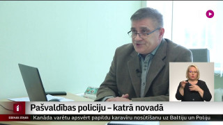 Pašvaldības policiju – katrā novadā