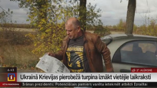 Ukrainā Krievijas pierobežā turpina iznākt vietējie laikraksti