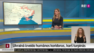 Ukrainā izveido humānos koridorus, karš turpinās