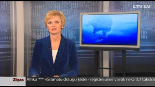 LTV7 новости 22.07.2013