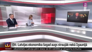 EK: Latvijas ekonomika šogad augs straujāk nekā Igaunijā