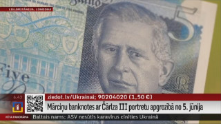 Mārciņu banknotes ar Čārlza III portretu apgrozībā nonāks jūnijā