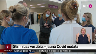 Slimnīcas vestibils – jaunā Covid nodaļa