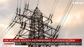 OIK atļauja atcelta astoņpadsmit elektrostacijām