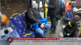 Пассажиры жалуются на полные автобусы в Риге