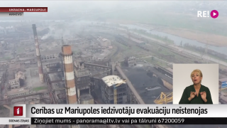 Cerības uz Mariupoles iedzīvotāju evakuāciju neīstenojas