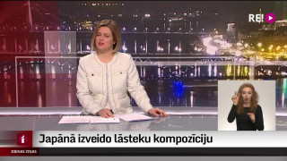 Japānā izveido lāsteku kompozīciju