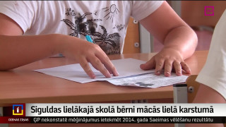 Siguldas lielākajā skolā bērni mācās lielā karstumā