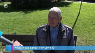 Кому новую вакцину от Covid-19?