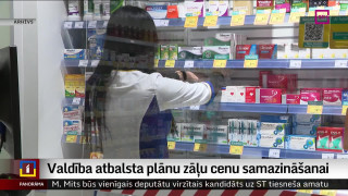 Valdība atbalsta plānu zāļu cenu samazināšanai