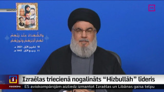 Izraēlas triecienā nogalināts "Hizbullāh" līderis