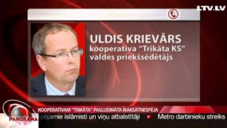 Kooperatīvam "Trikāta" pasludināta maksātnespēja