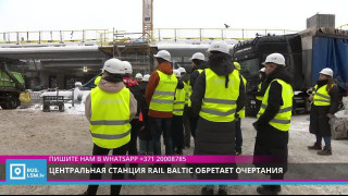 Центральная станция Rail Baltic обретает очертания