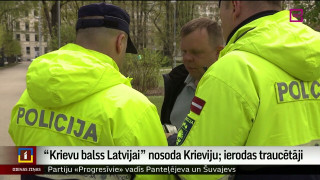 "Krievu balss Latvijai" nosoda Krieviju; ierodas traucētāji