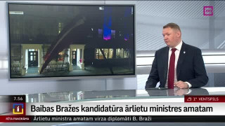 Intervija ar Saeimas deputātu Edvardu Smiltēnu (''Apvienotais saraksts'')