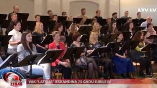 VAK «Latvija» ieskandina 75 gadu jubileju