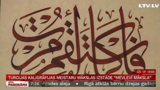 Turcijas kaligrāfijas meistaru mākslas izstāde "Mevlevī māksla"
