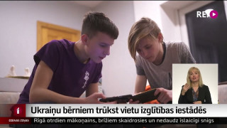 Ukraiņu bērniem trūkst vietu izglītības iestādēs