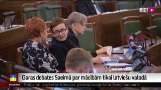 Garas debates Saeimā par mācībām tikai latviešu valodā