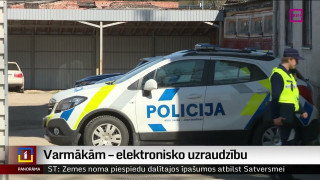 Varmākām – elektronisko uzraudzību