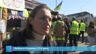 Война в Украине. 27-й день